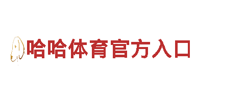高质量钢铁制造|bepaly体育官网客服供应商